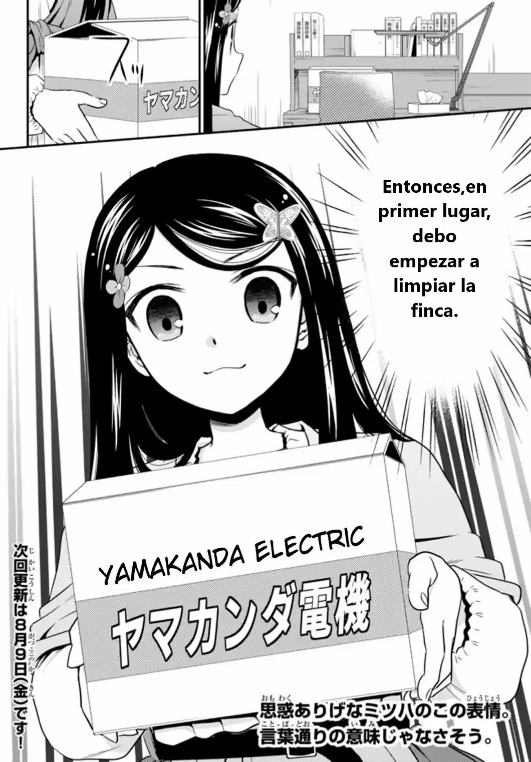 Mitsuha capítulo 36.10, página 19