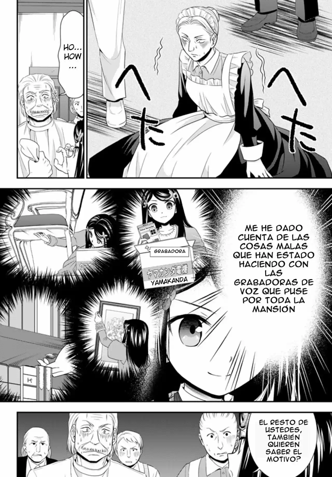 Mitsuha capítulo 37.20, página 6