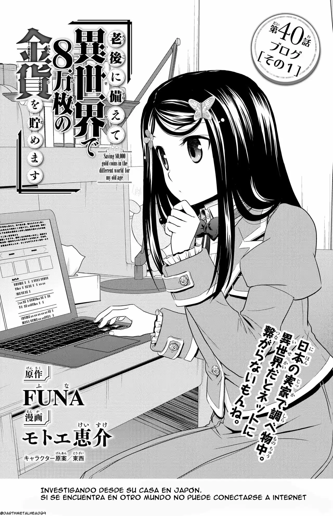 Mitsuha capítulo 40.10, página 2