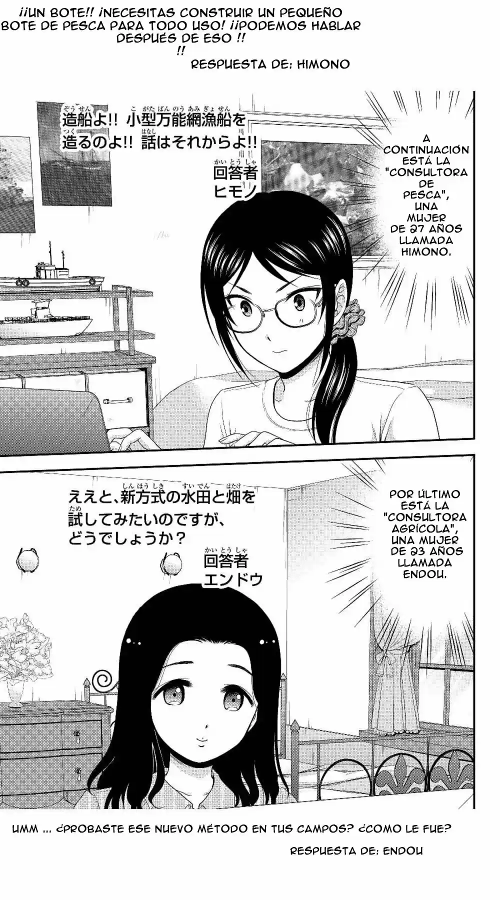 Mitsuha capítulo 40.20, página 16