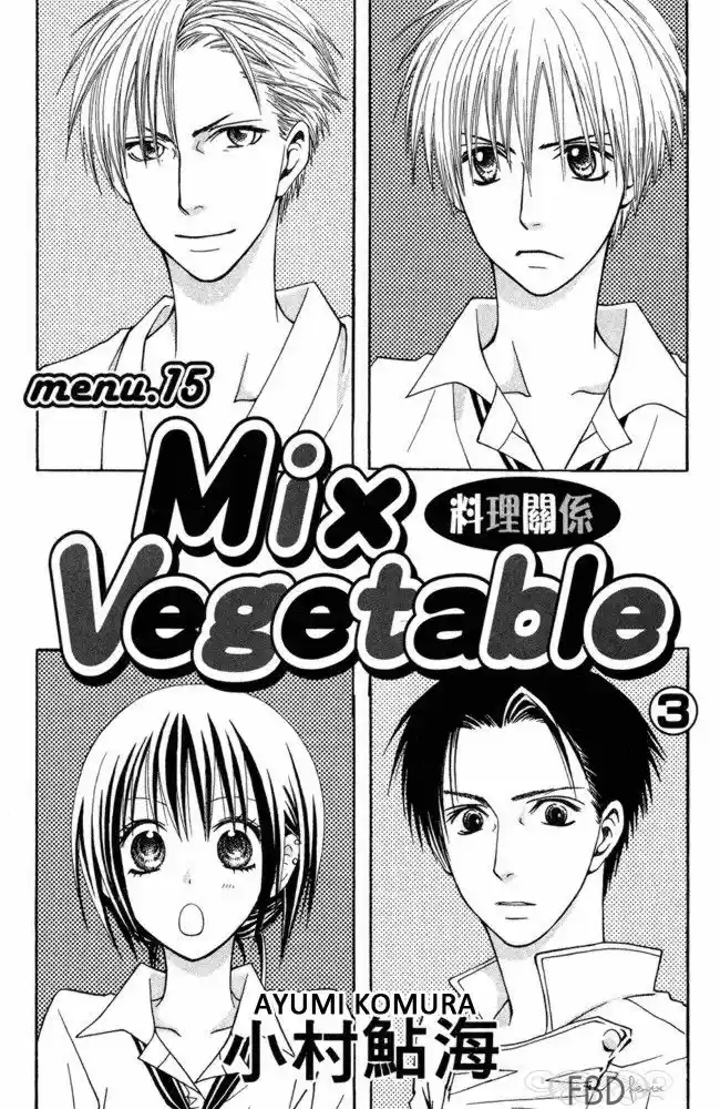Mix Vegetable capítulo 15, página 5