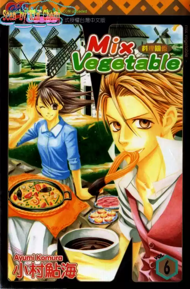Mix Vegetable capítulo 35, página 3