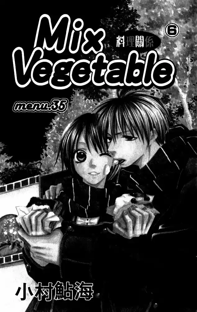 Mix Vegetable capítulo 35, página 6