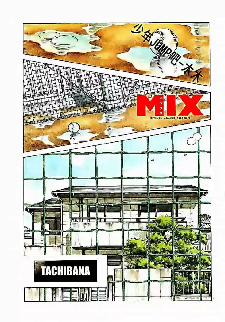 MIX capítulo 1, página 1