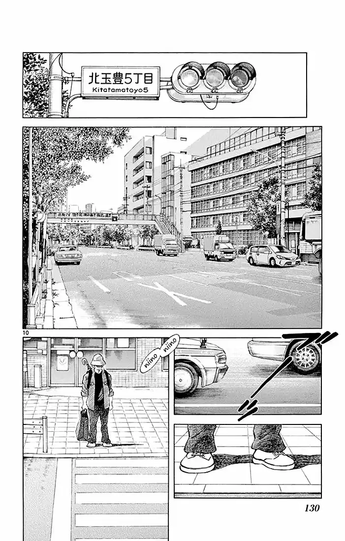 MIX capítulo 67, página 10