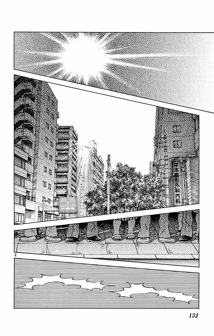 MIX capítulo 68, página 2