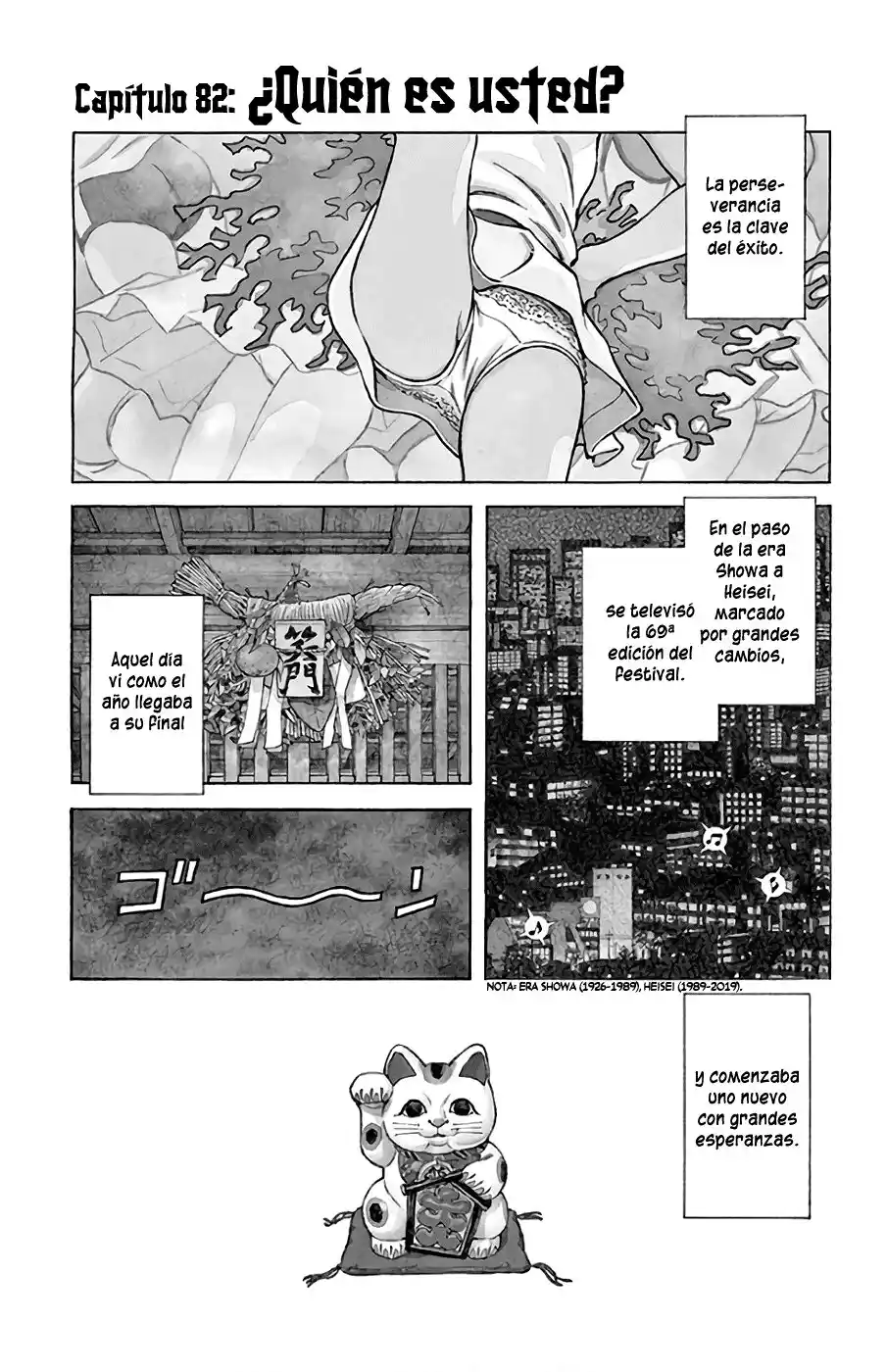 MIX capítulo 82, página 4