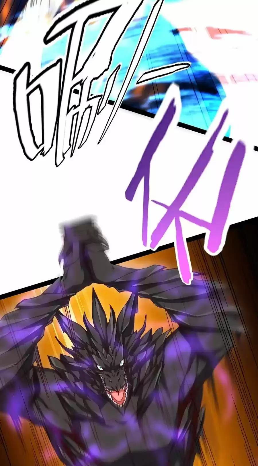 Mo Shou Jian Sheng capítulo 113, página 14