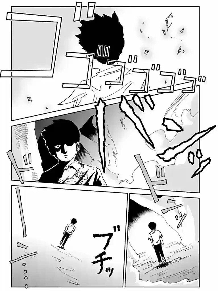 Mob Psycho 100 capítulo 97.13, página 7
