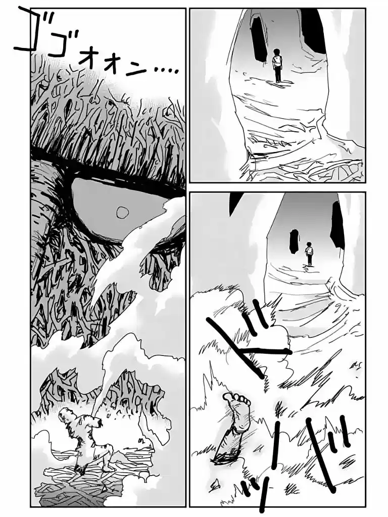 Mob Psycho 100 capítulo 97.13, página 8
