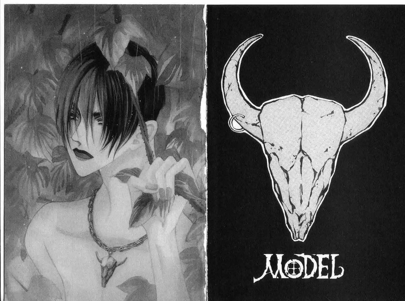 Model (Lee So Young) capítulo 2.1, página 2
