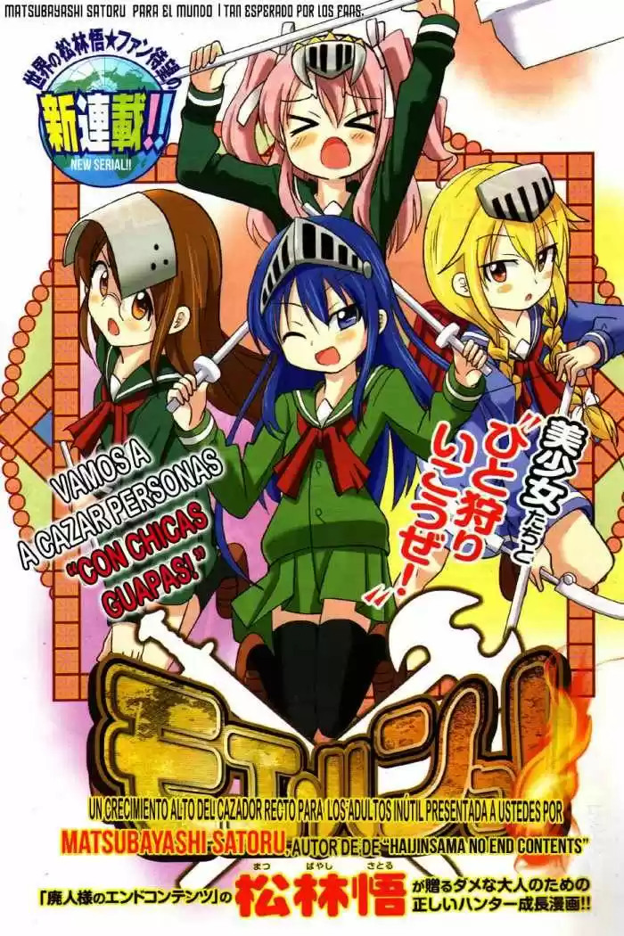 Moe Han! capítulo 1, página 2