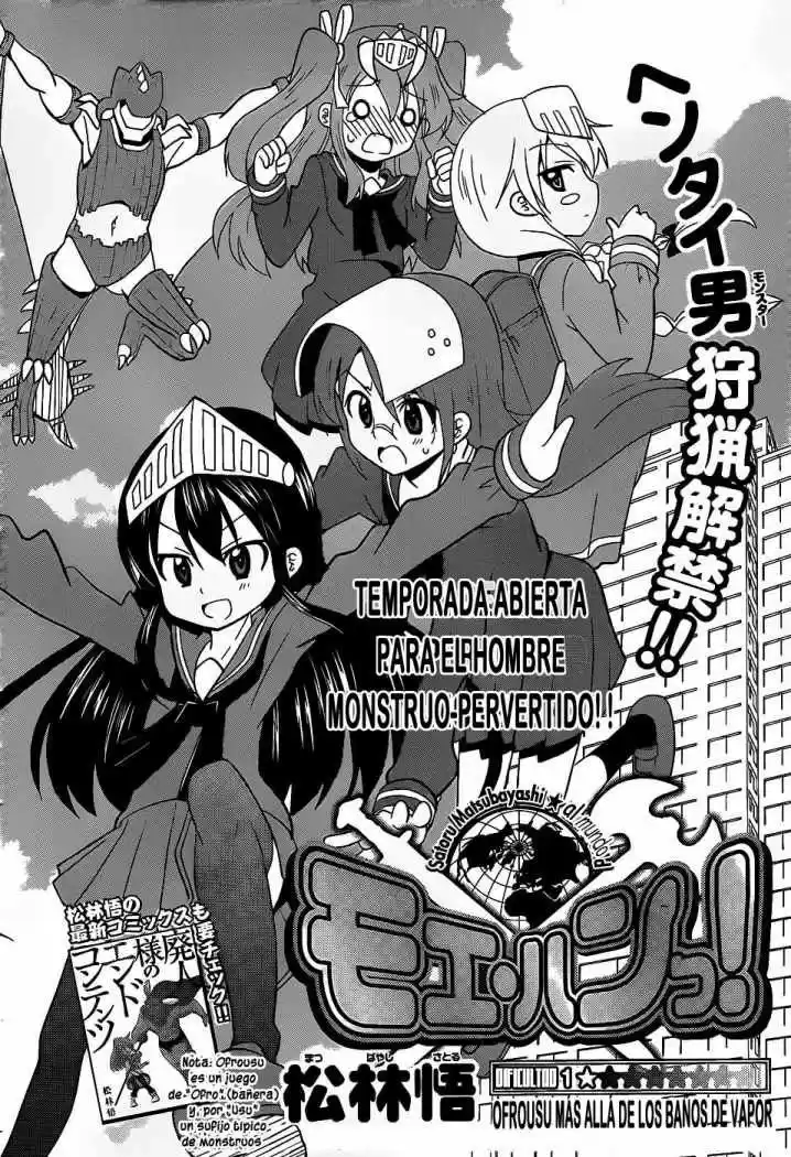 Moe Han! capítulo 1, página 4