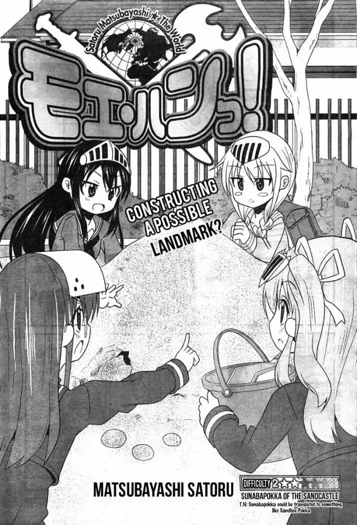 Moe Han! capítulo 2, página 1