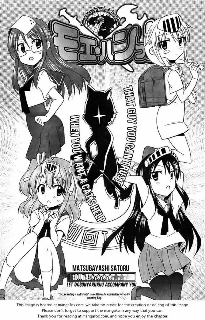 Moe Han! capítulo 4, página 2
