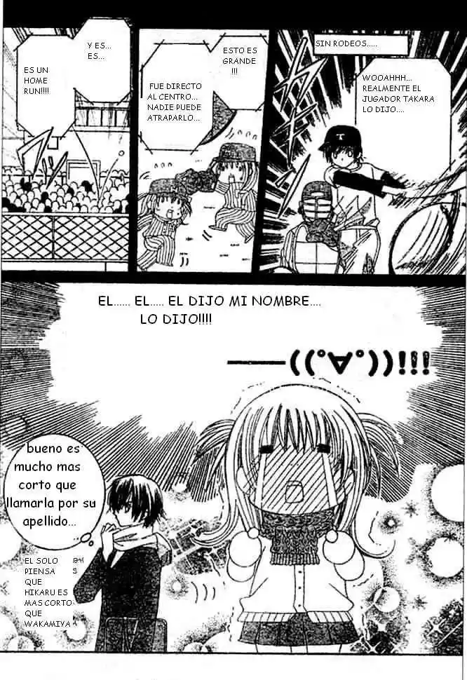 Moe Kare capítulo 3, página 7