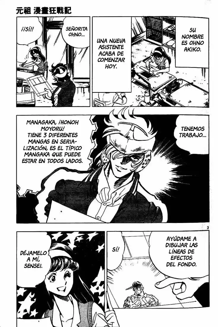 Moeyo Pen capítulo 1, página 7