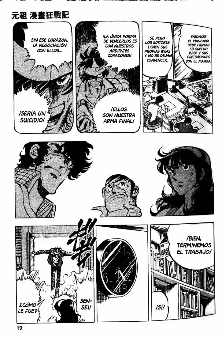 Moeyo Pen capítulo 1, página 17