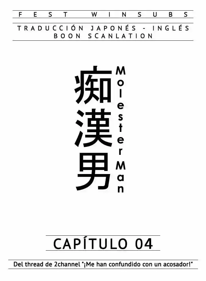 Molester Man capítulo 4, página 1