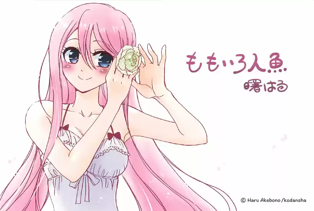 Momoiro Ningyo capítulo 1, página 5