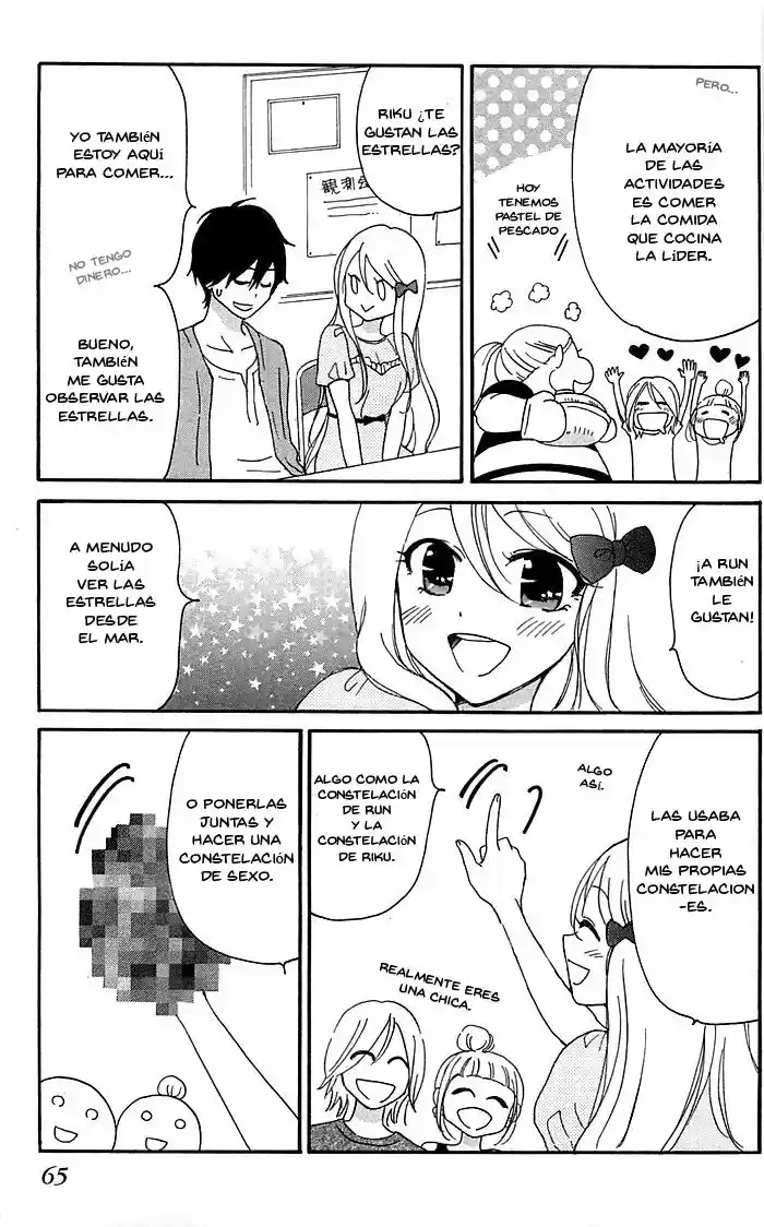 Momoiro Ningyo capítulo 8, página 4