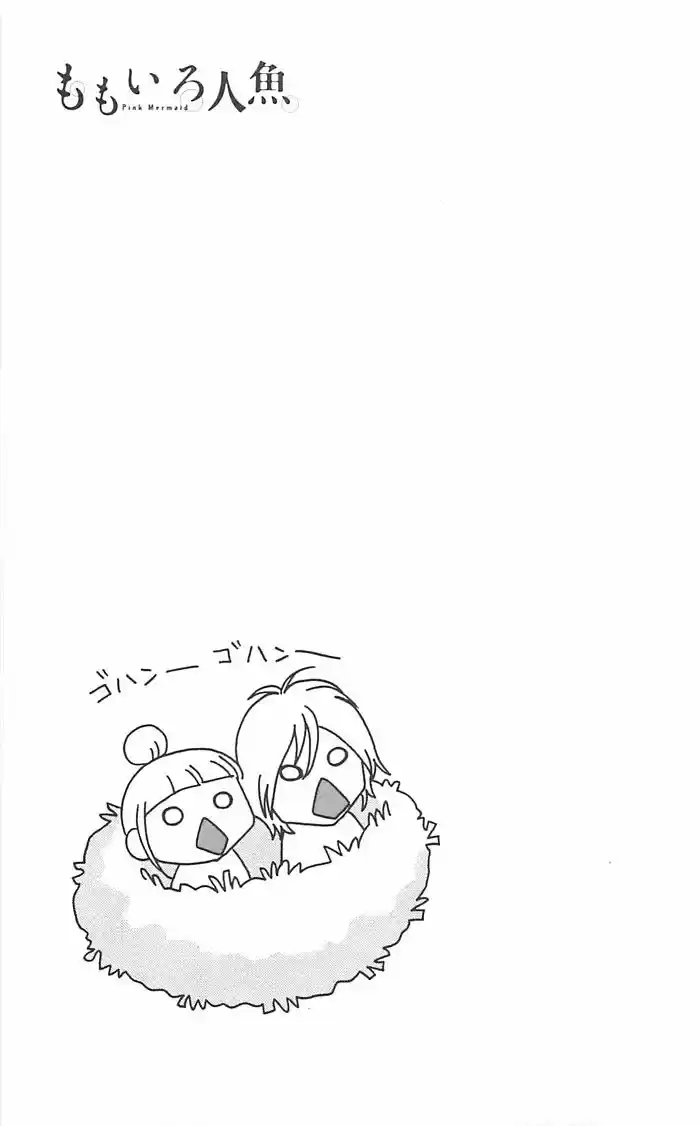 Momoiro Ningyo capítulo 8, página 8