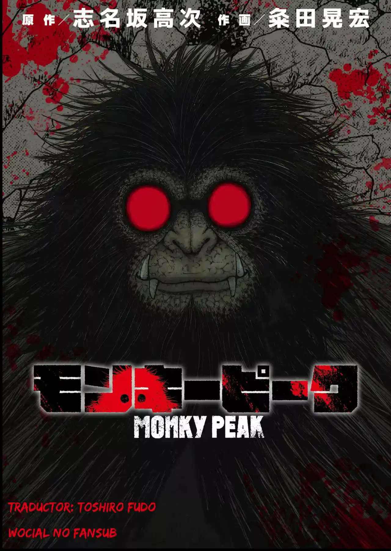 MONKEY PEAK capítulo 8, página 2