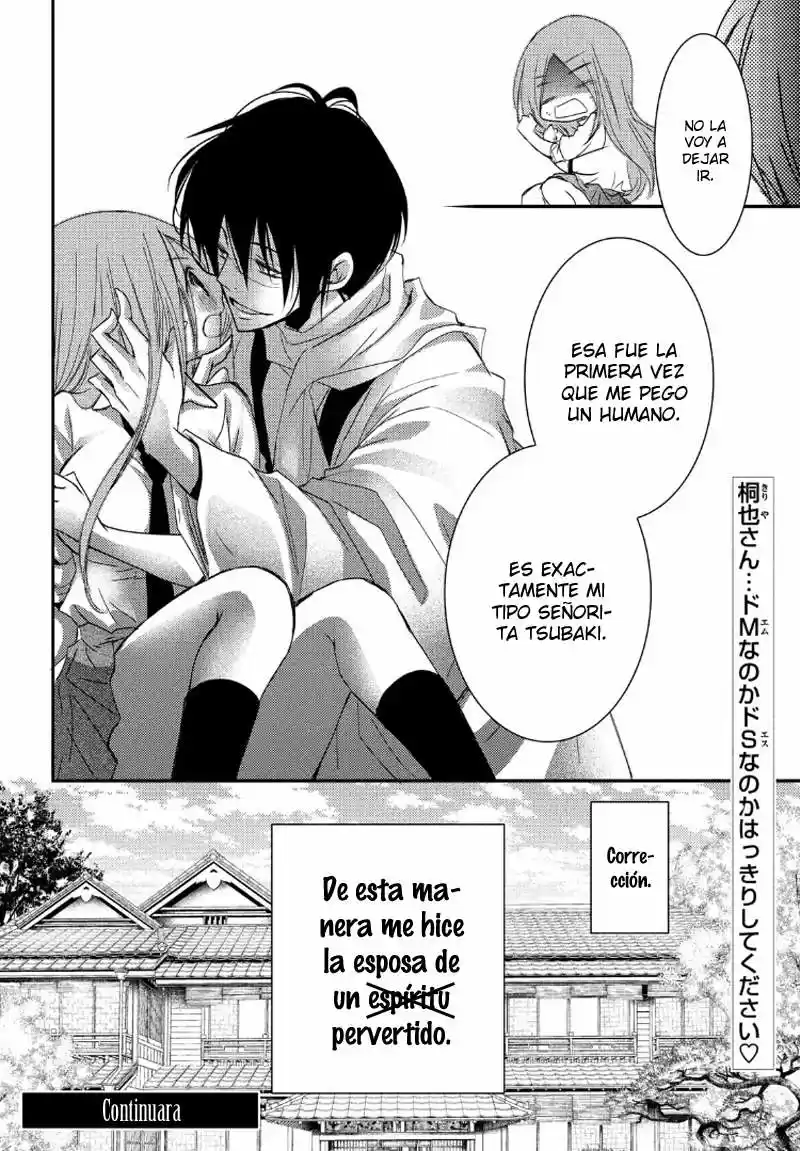Monmon Mononoke capítulo 1, página 47