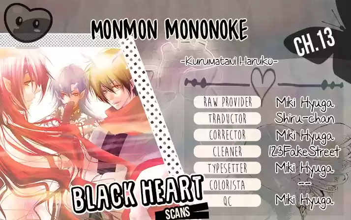 Monmon Mononoke capítulo 13, página 1
