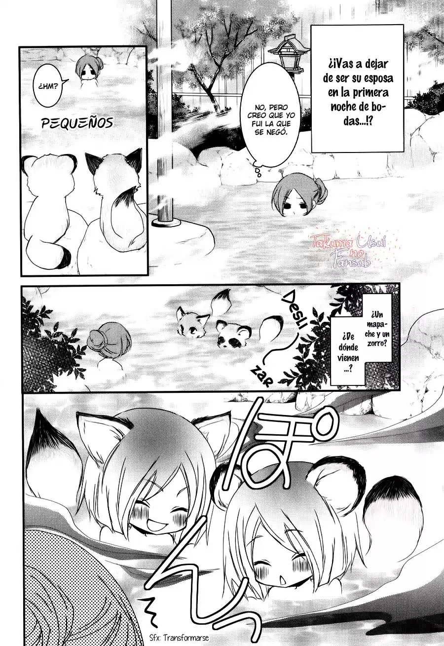 Monmon Mononoke capítulo 2, página 24