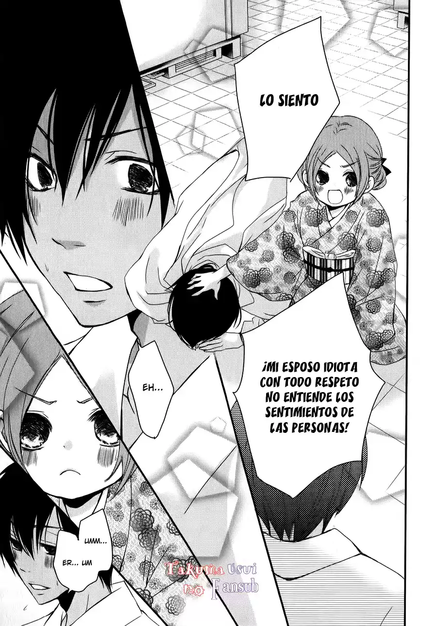 Monmon Mononoke capítulo 3, página 24