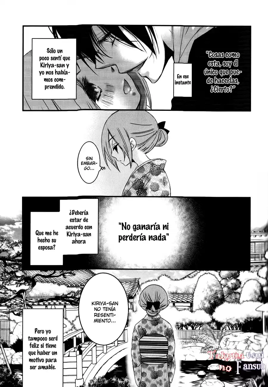 Monmon Mononoke capítulo 3, página 26