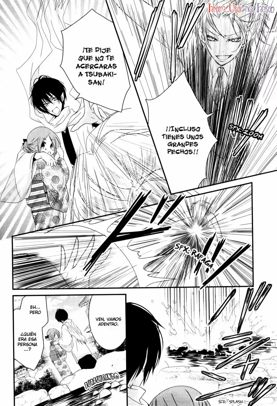 Monmon Mononoke capítulo 4, página 6