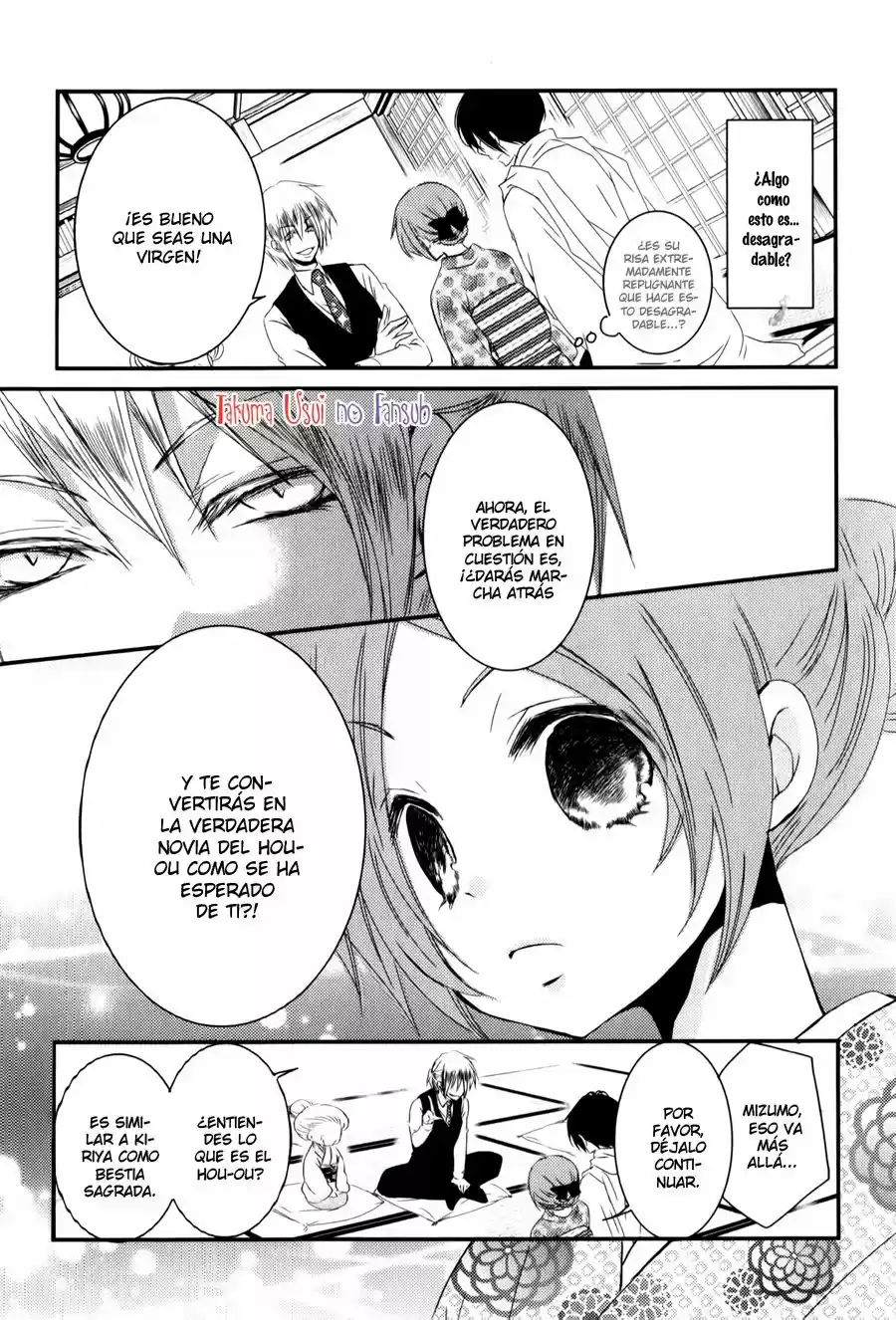 Monmon Mononoke capítulo 4, página 11