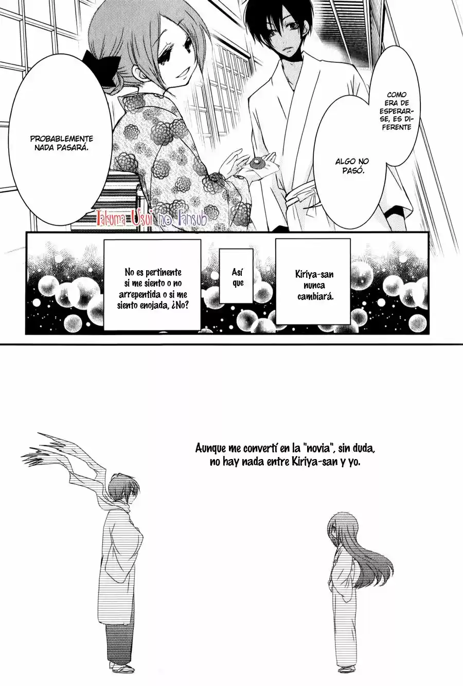 Monmon Mononoke capítulo 4, página 18