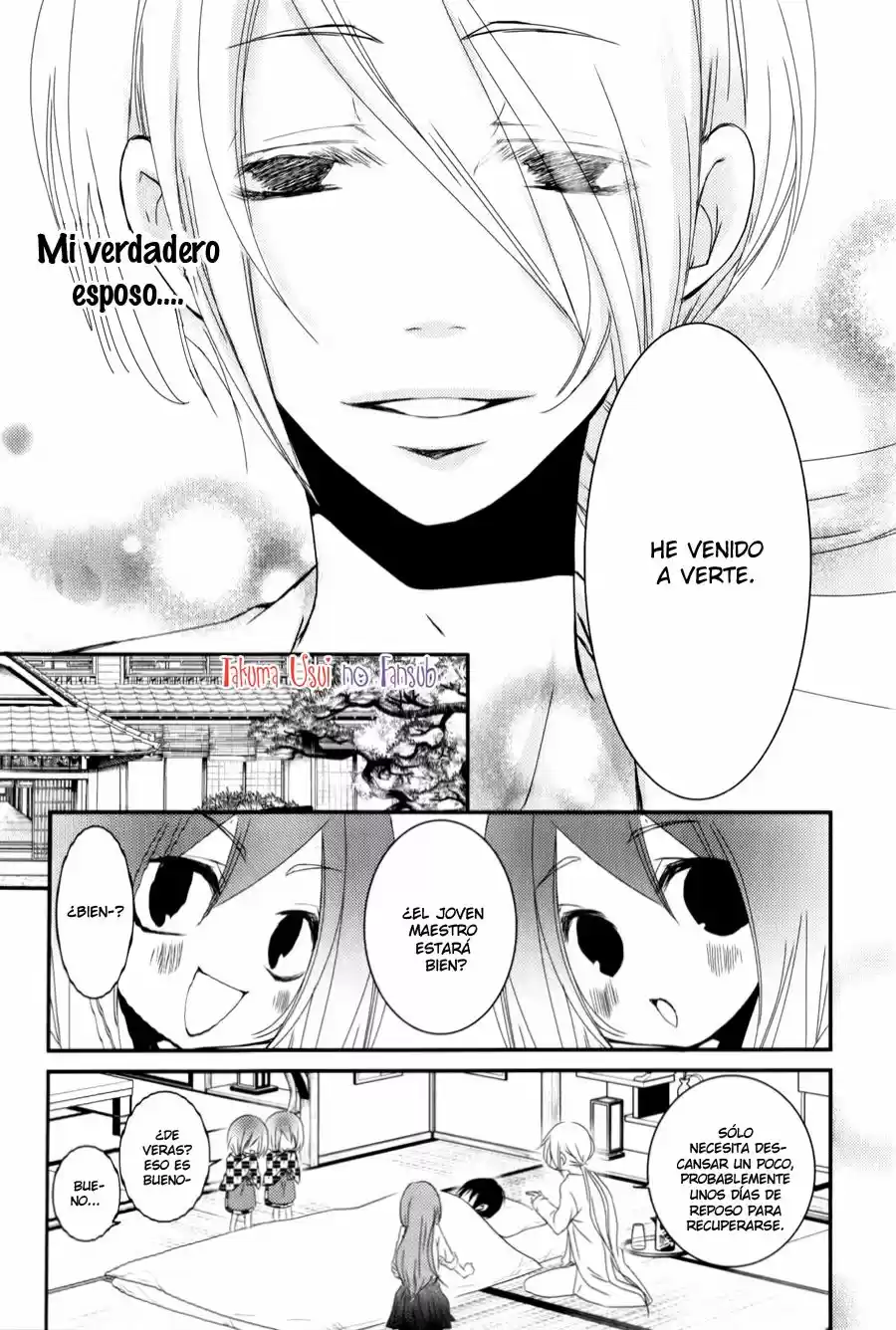 Monmon Mononoke capítulo 4, página 28