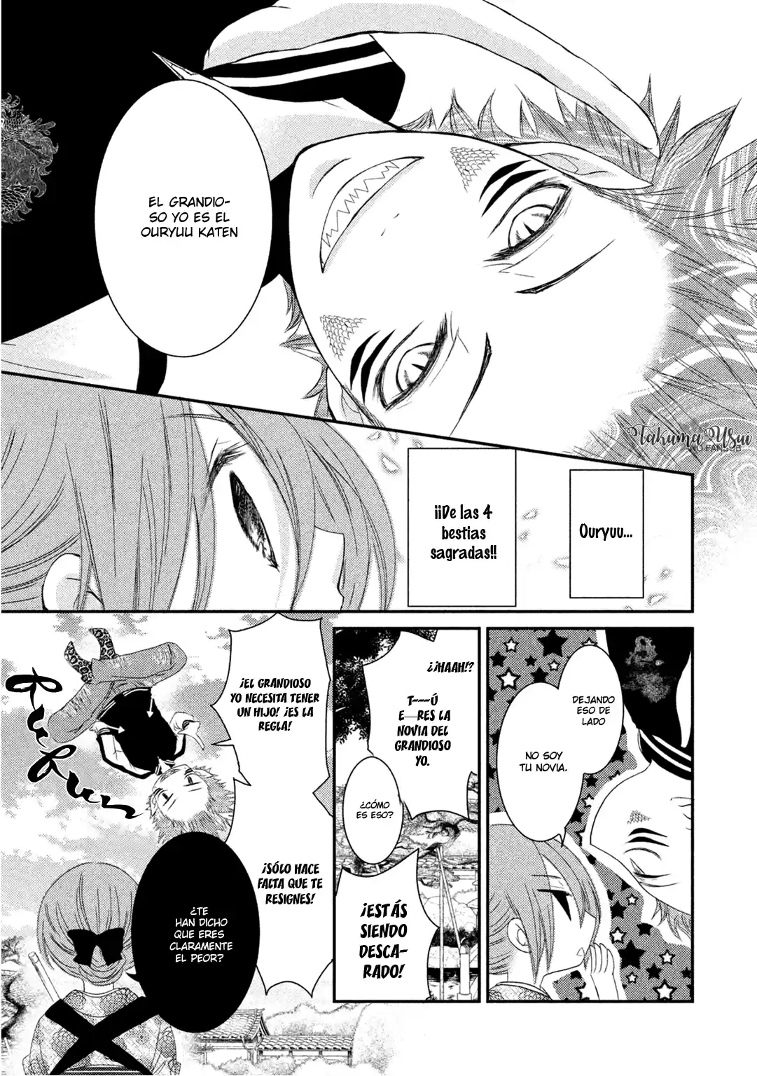 Monmon Mononoke capítulo 6, página 34