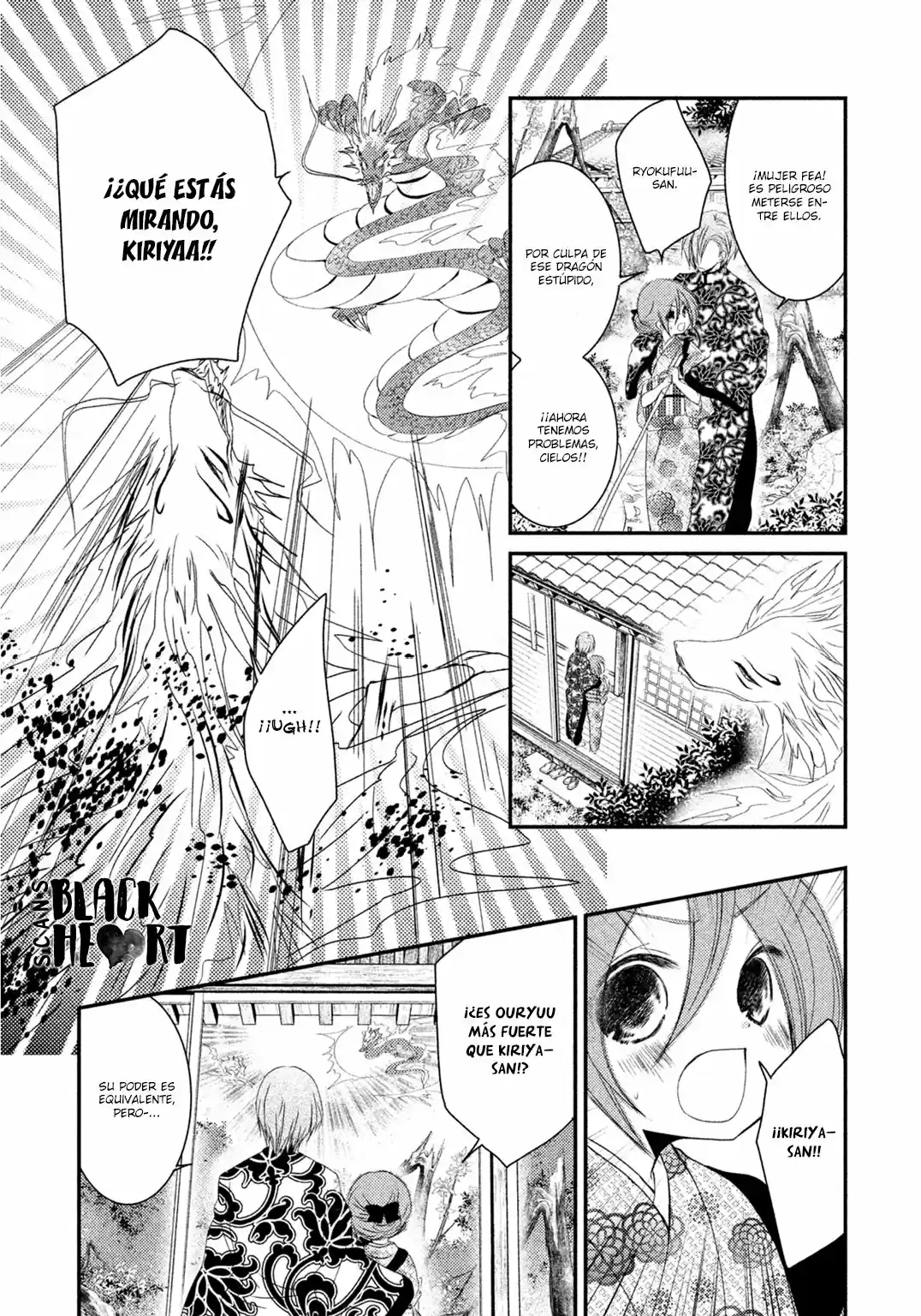 Monmon Mononoke capítulo 7, página 7