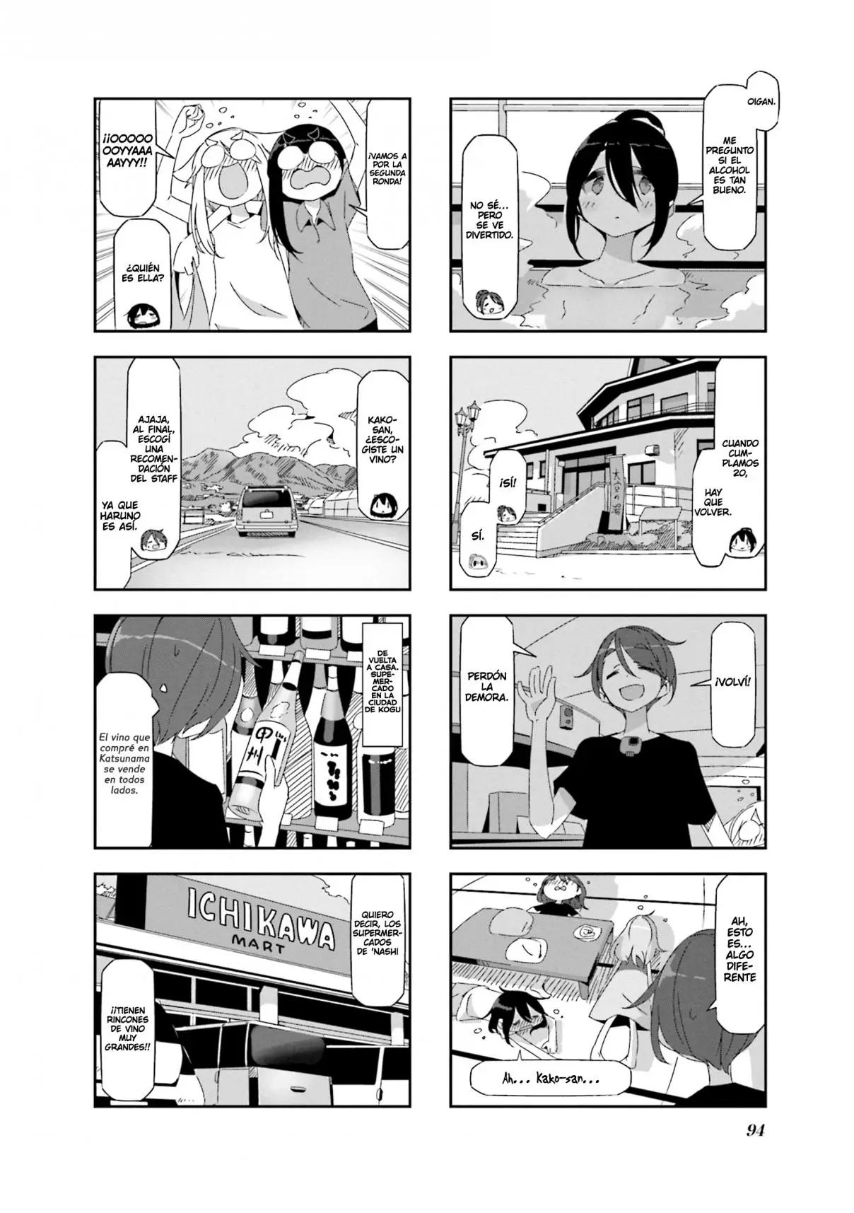 Mono capítulo 11, página 7