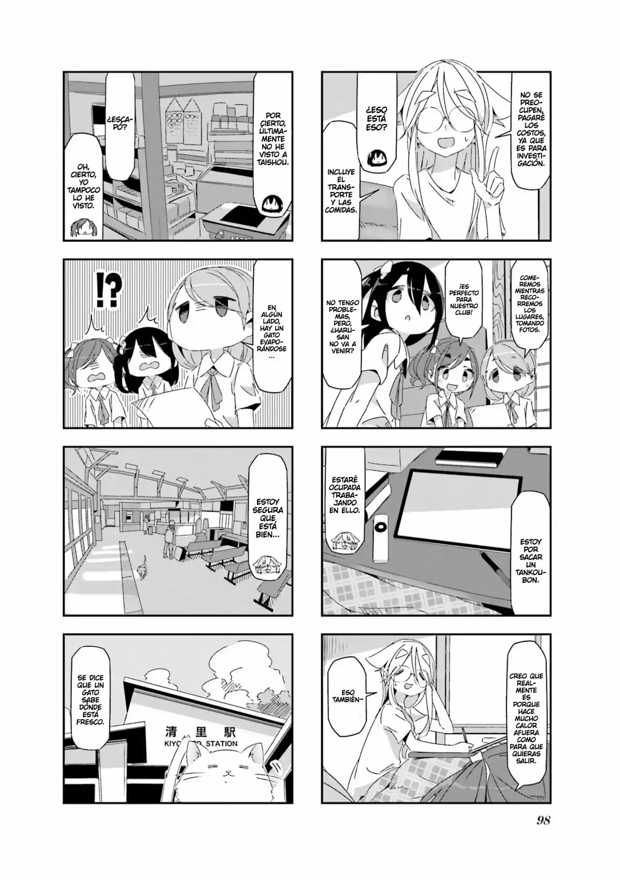 Mono capítulo 12, página 5