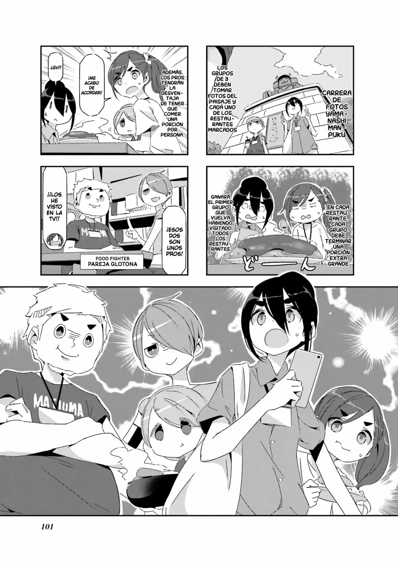 Mono capítulo 13, página 2
