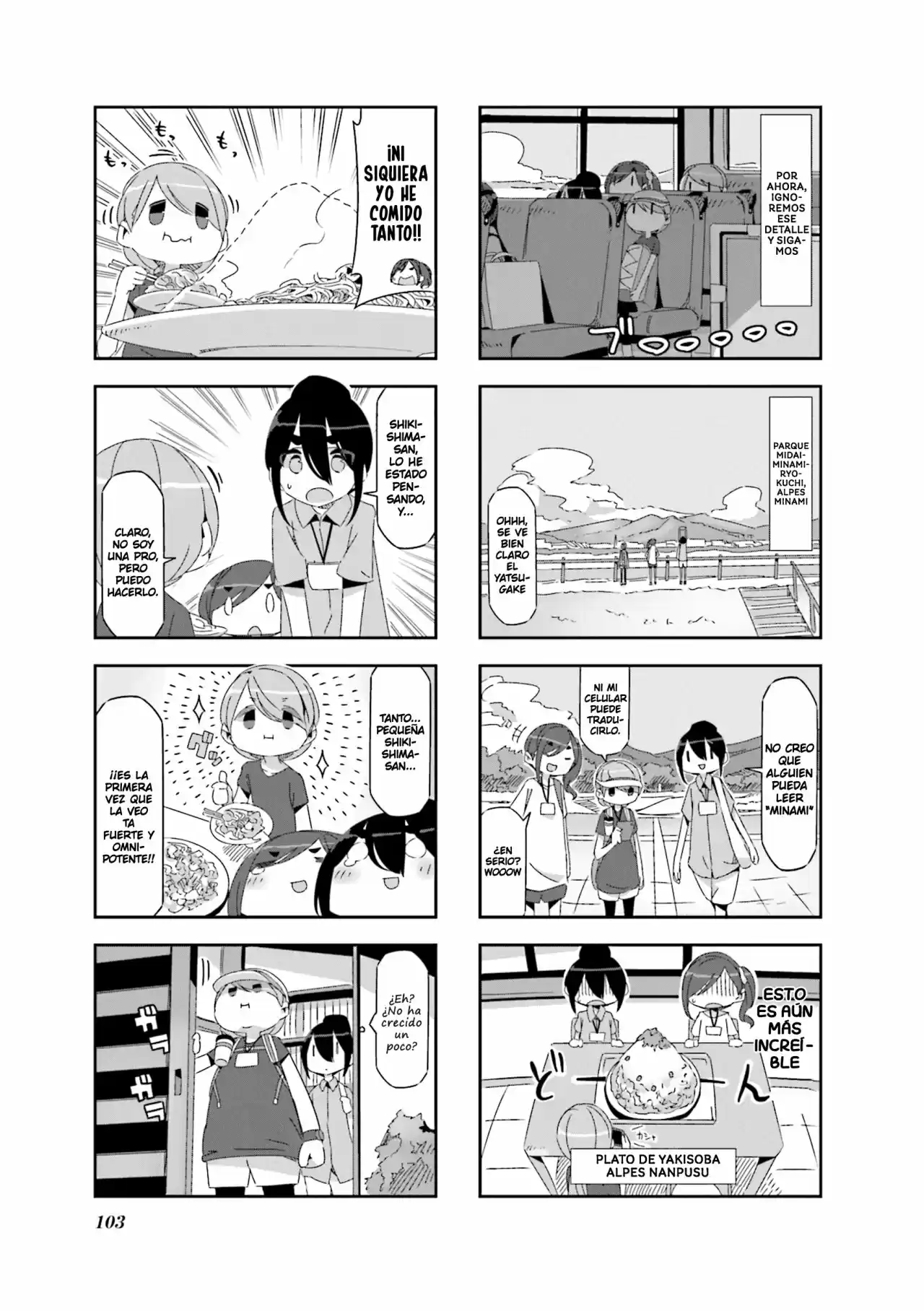 Mono capítulo 13, página 4