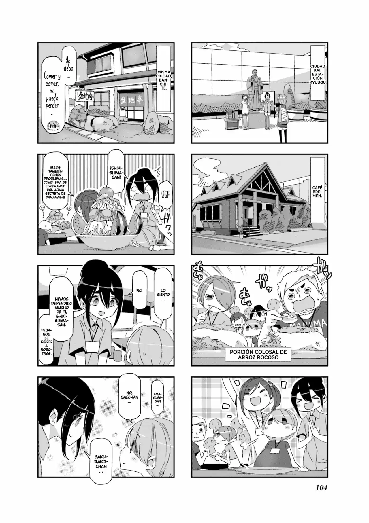 Mono capítulo 13, página 5