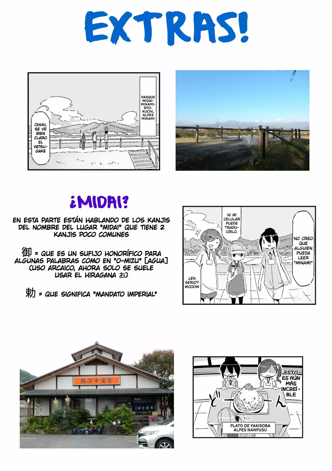 Mono capítulo 13, página 8