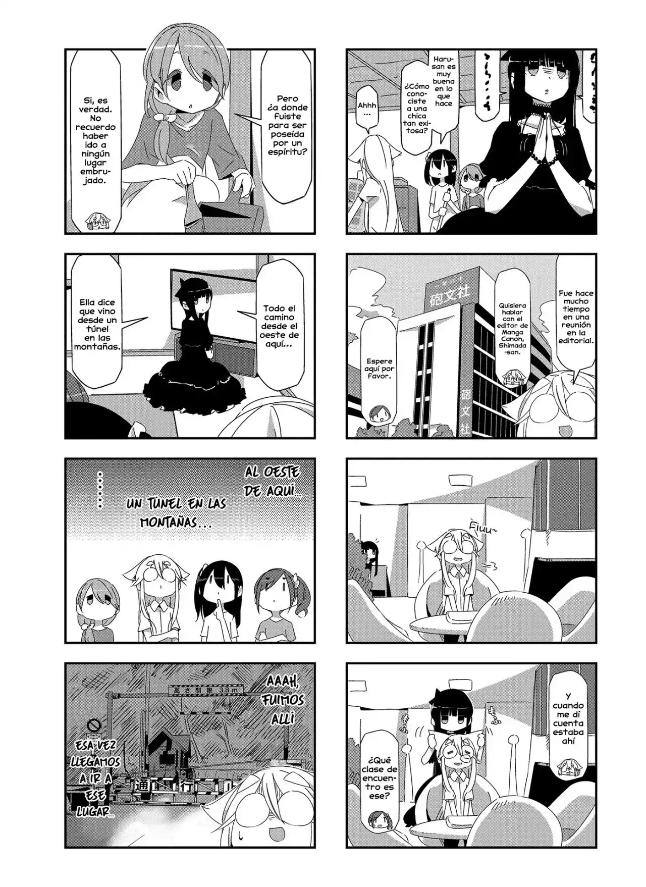 Mono capítulo 17, página 3
