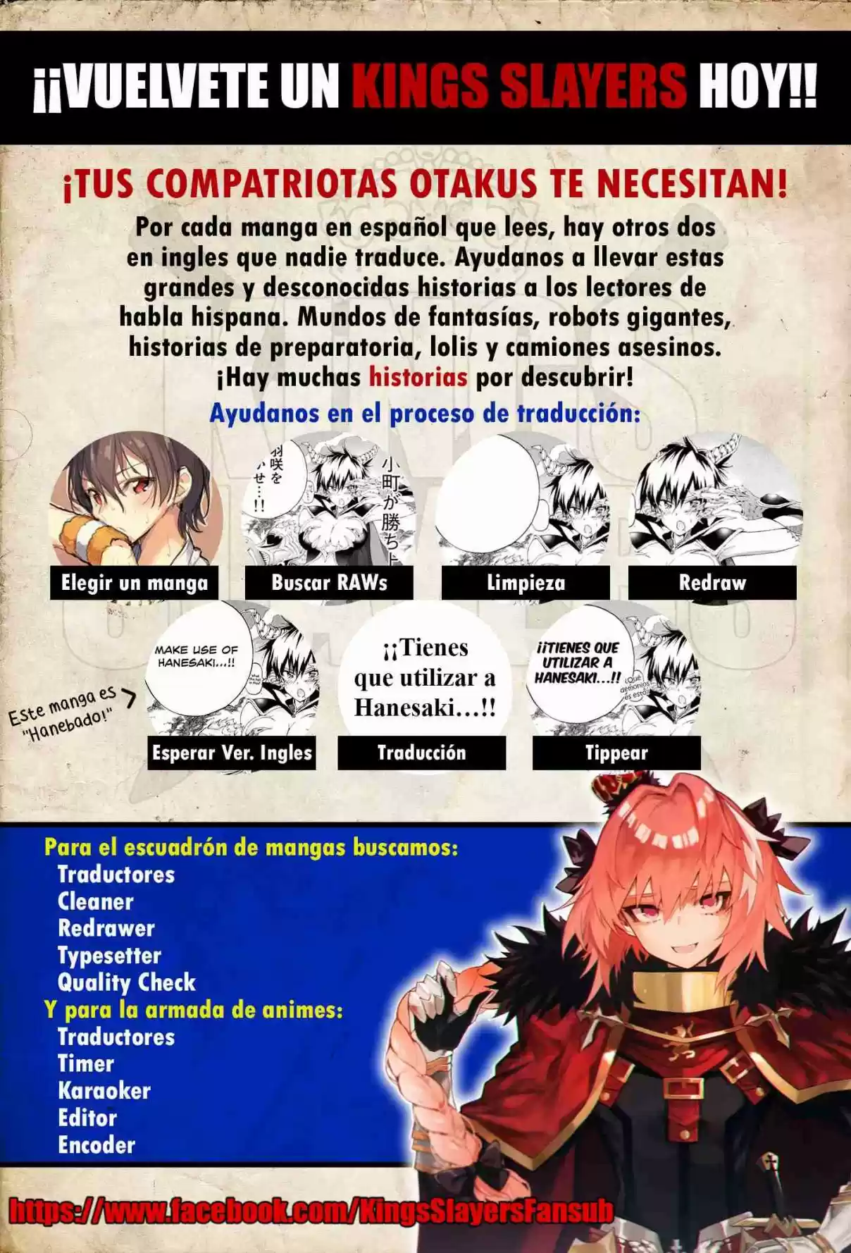 Mono capítulo 2.2, página 1