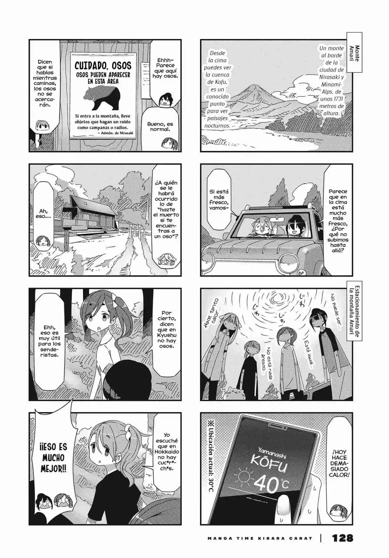 Mono capítulo 23, página 3
