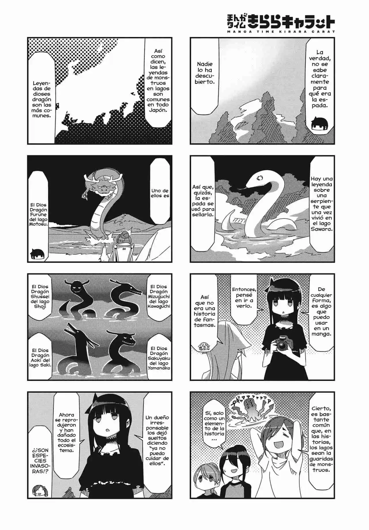 Mono capítulo 23, página 7