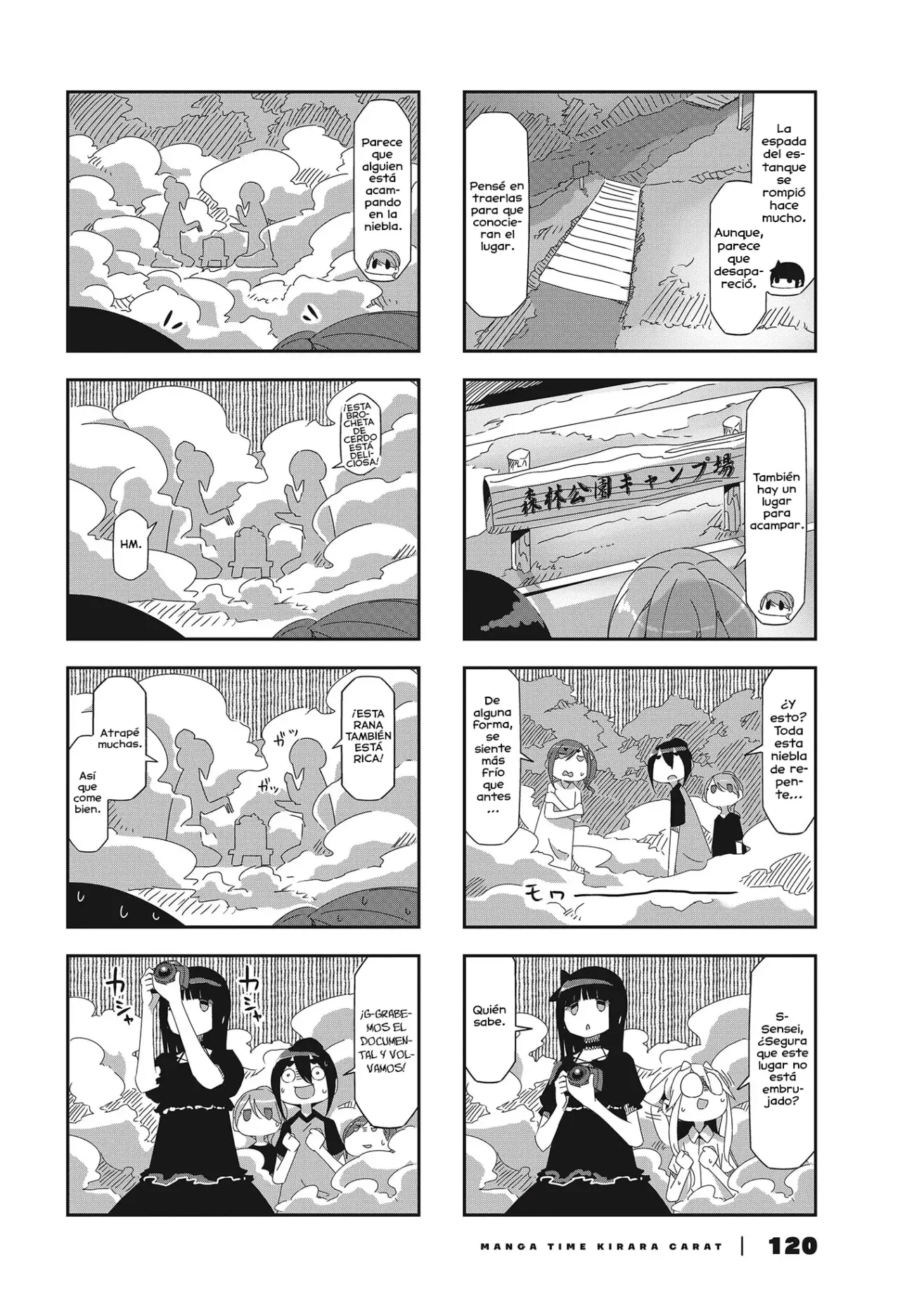 Mono capítulo 24, página 3