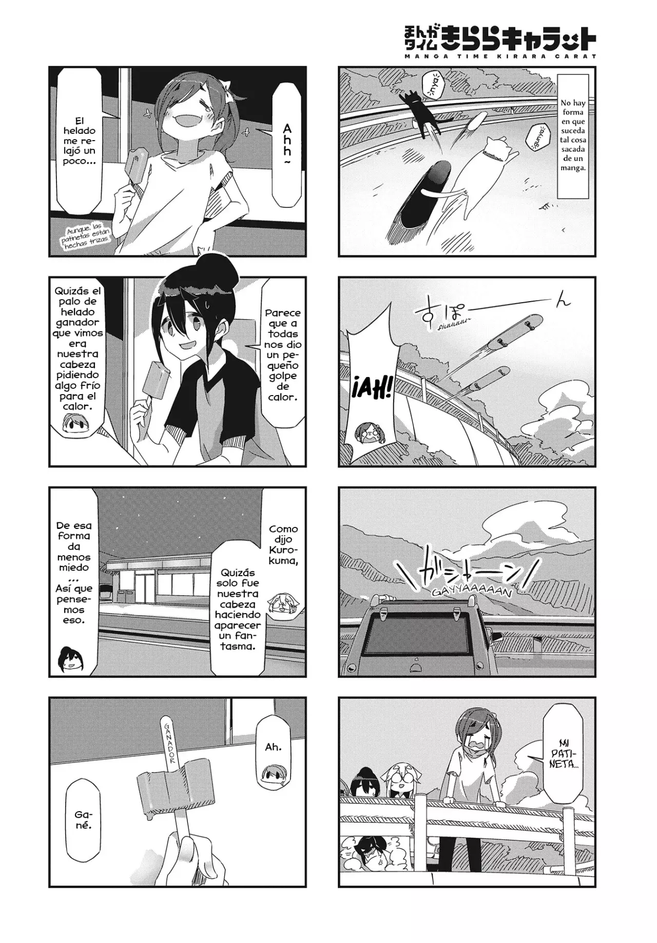 Mono capítulo 24, página 7